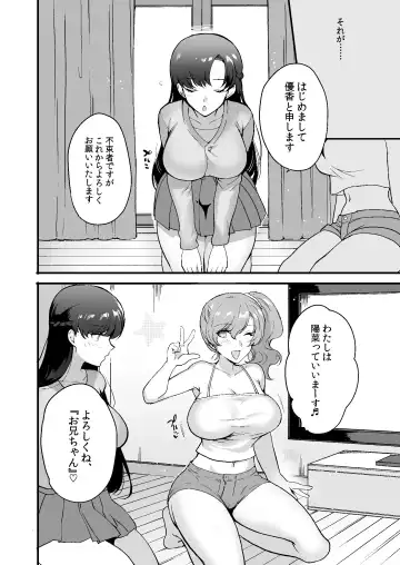 [Kirimoto Yuuji] Erosugiru Doukyonin ~ Dosukebe Shimai to 1K Doukyo Seikatsu ~ Fhentai - Page 6