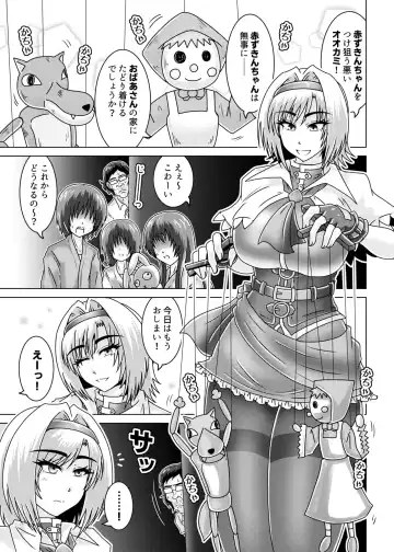 [Tasuro Kuzuha] アリス・マーガトロイドのストーカー Fhentai.net - Page 2