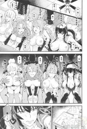 [Kudou Hiroshi] HOTDRIVE Fhentai - Page 2