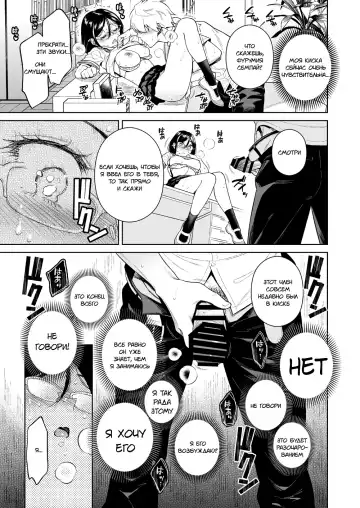 [Ohno Kanae] Toshoshitsu no Kedamono-tachi Fhentai.net - Page 16