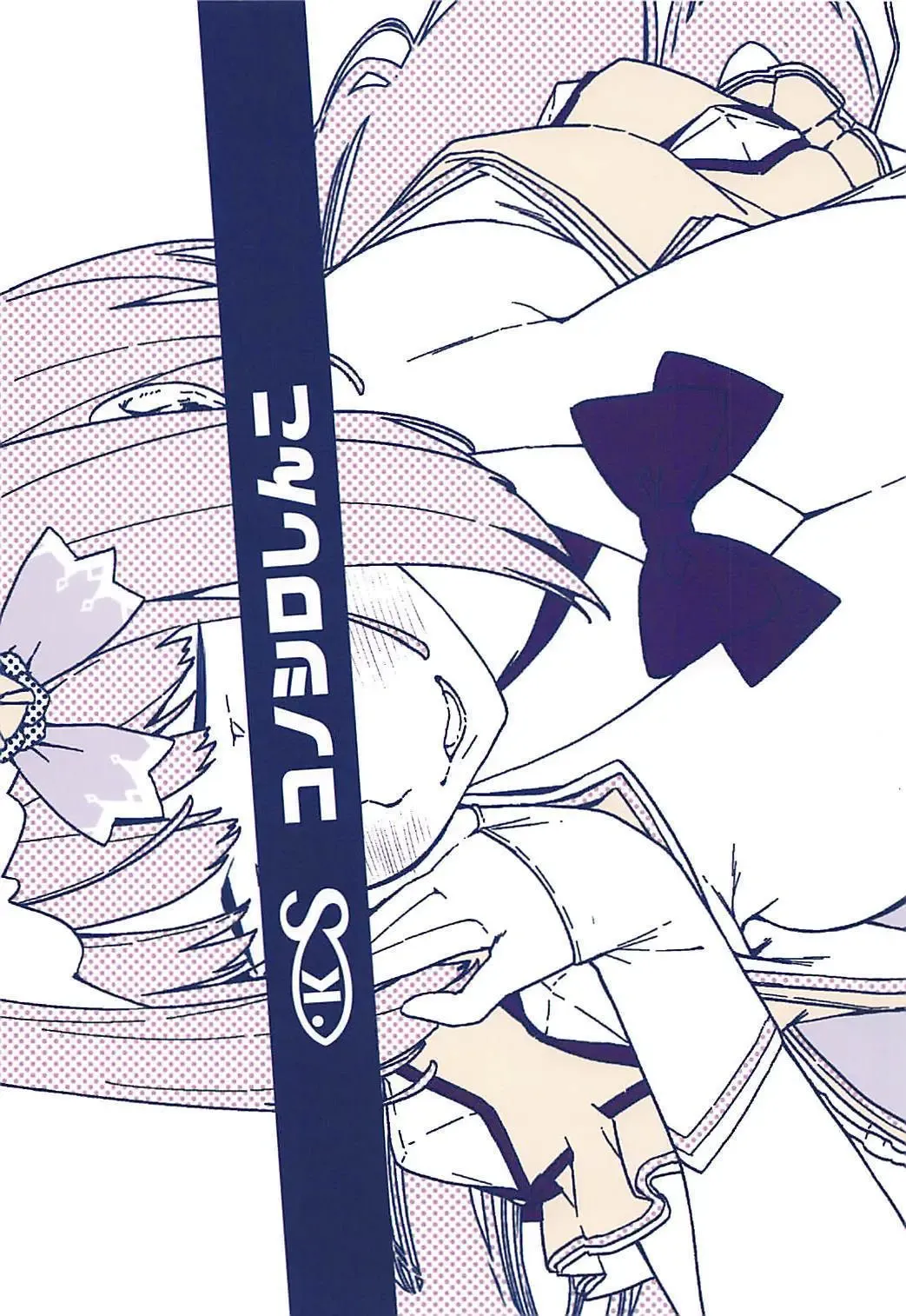 [Karasuma Yayoi - Yamagara Tasuku] Osakabehime ga Shikoshiko Shite Kureru Hon | A Book Where Osakabehime Masturbates You Dry Fhentai - Page 26