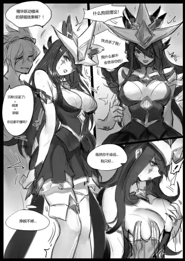 [Pd] 守护者之Xing3 Fhentai.net - Page 31