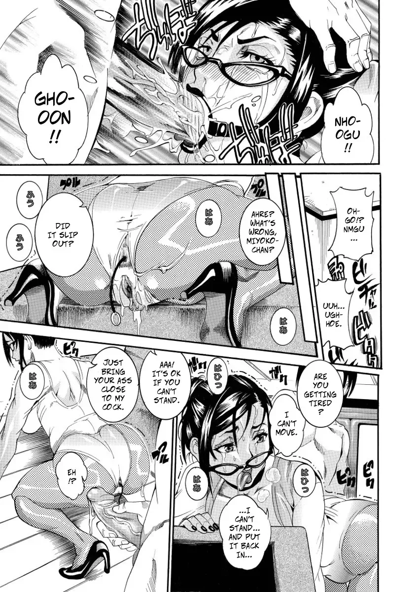 [Tamaki] Onnagokoroha_Mitsunoaji | A Fierce Woman's Heart Tastes Like Honey Fhentai - Page 14