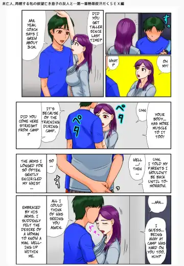 [Utagawa Yosiero] Miboujin, Sainen suru Mesu no Yokubou naki Musuko no Yuujin to... Dai Isshou Nettaiya Asedaku Sex Hen | Widow: Rekindling Her Desires With the Friend of Her Deceased Son... Chapter 1 Tropical Night Sweaty SEX Edition. Fhentai - Page 12