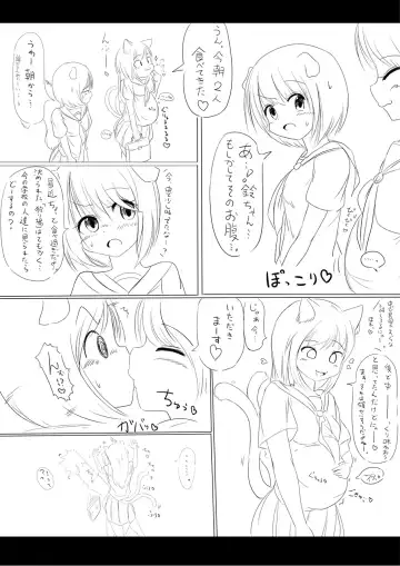 りんちゃん誕生秘話- Fhentai.net - Page 2