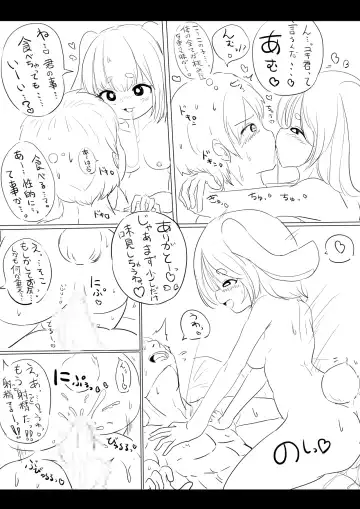 おまつり Fhentai - Page 5