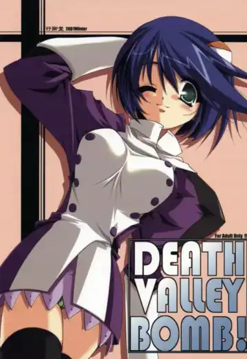Read [Shikei] Death Valley Bomb! - Fhentai