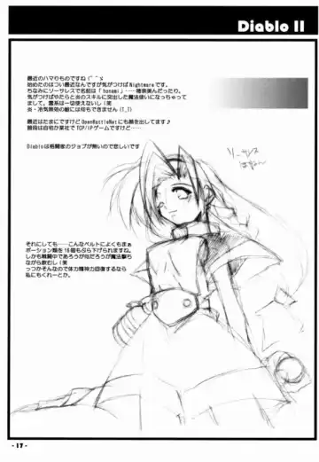 [Shikei] Death Valley Bomb! Fhentai - Page 16