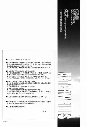 [Shikei] Death Valley Bomb! Fhentai - Page 20