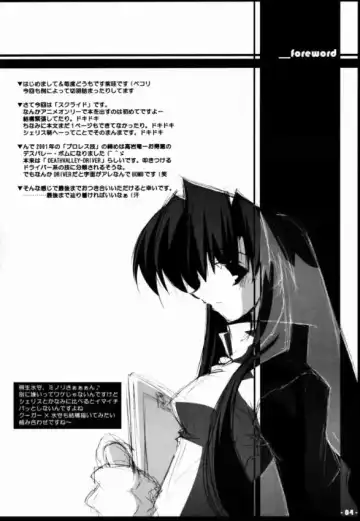 [Shikei] Death Valley Bomb! Fhentai - Page 3