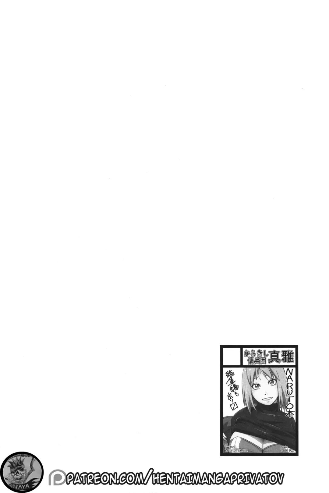 [Sahara Wataru] Ikimono Gakari (decensored) Fhentai - Page 3