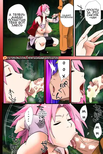 [Sahara Wataru] Ikimono Gakari (decensored) Fhentai - Page 7