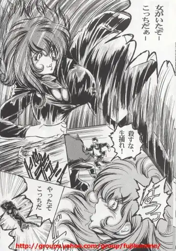 [Baron.m] Fujiko Fhentai - Page 12