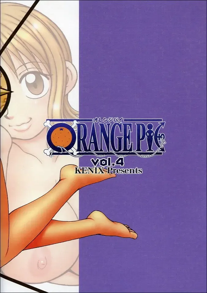 [Ninnin] ORANGE PIE Vol.4 Fhentai.net - Page 34