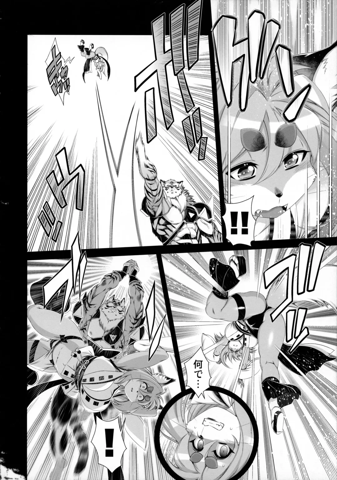 [Amakuchi] Mahou no Juujin Foxy Rena 16 Fhentai - Page 11