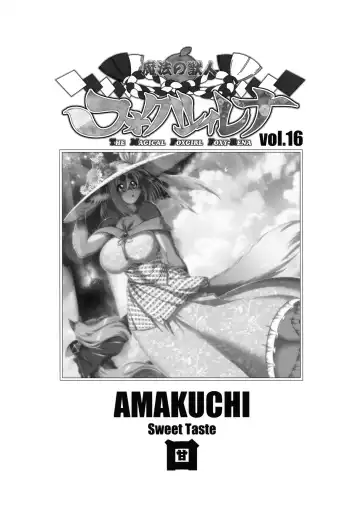[Amakuchi] Mahou no Juujin Foxy Rena 16 Fhentai - Page 2