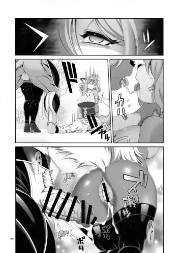 [Amakuchi] Mahou no Juujin Foxy Rena 16 Fhentai - Page 30