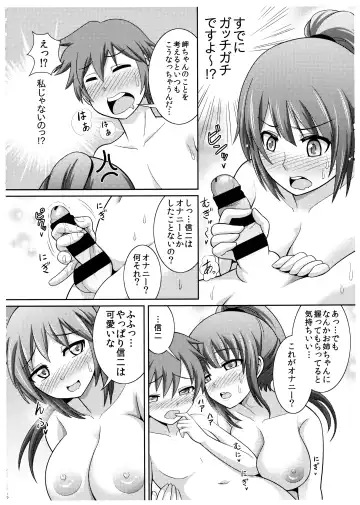 [Shikigami Kuroko] Riko Oneechan no Shitto Fhentai.net - Page 10