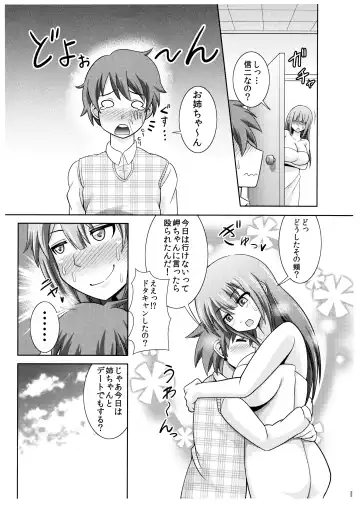 [Shikigami Kuroko] Riko Oneechan no Shitto Fhentai.net - Page 25