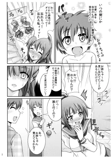 [Shikigami Kuroko] Riko Oneechan no Shitto Fhentai.net - Page 6