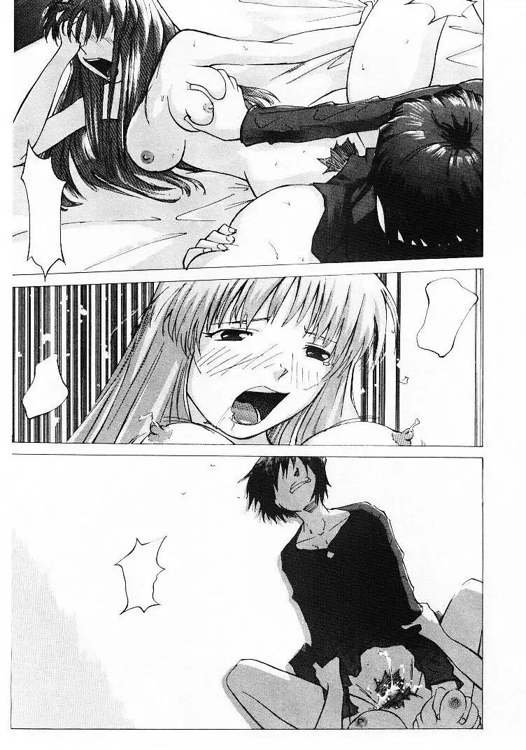 [Tsukino Jyogi] Omasena Petite Ange 1 Fhentai.net - Page 146