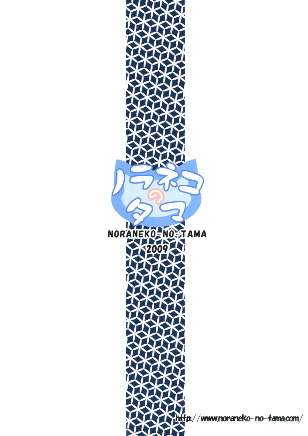 [Chiba Chibasa - Yukino Minato] Yukemuri Onsen Jikenbo ~Hitori de Sotsugyou Ryouko ni Itta Kanashiki Otoko Omase na Musume to no Kindan no Koi Sono Shougeki no Ketsumatsu to wa~ Fhentai - Page 26