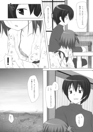 [Chiba Chibasa - Yukino Minato] Yukemuri Onsen Jikenbo ~Hitori de Sotsugyou Ryouko ni Itta Kanashiki Otoko Omase na Musume to no Kindan no Koi Sono Shougeki no Ketsumatsu to wa~ Fhentai - Page 7