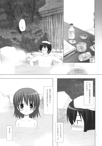 [Chiba Chibasa - Yukino Minato] Yukemuri Onsen Jikenbo ~Hitori de Sotsugyou Ryouko ni Itta Kanashiki Otoko Omase na Musume to no Kindan no Koi Sono Shougeki no Ketsumatsu to wa~ Fhentai - Page 8