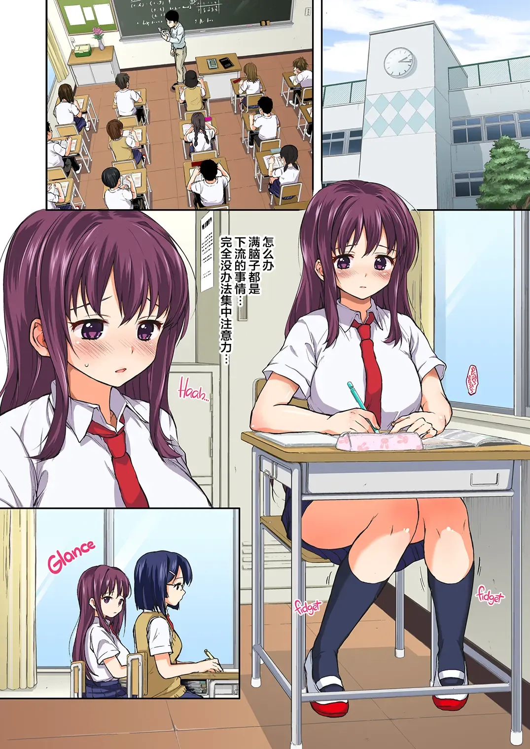 [Mucha] Chii-chan Kaihatsu Nikki 3 (decensored) Fhentai - Page 3