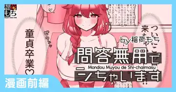 [Inari Mochi] Mondou Muyou de Shi-chaimasu - Fhentai