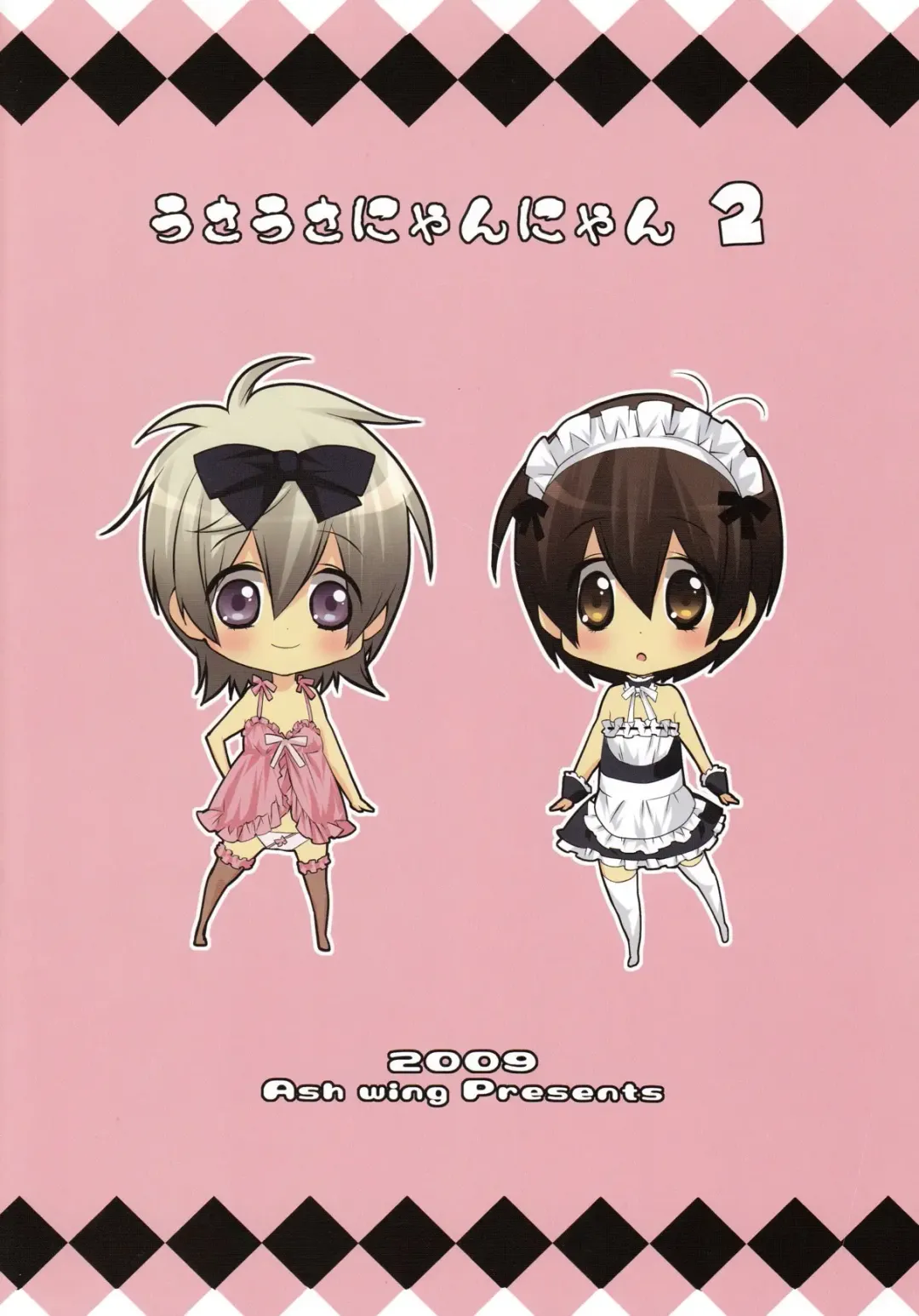 [Makuro] Usa Usa Nyan Nyan 2 Fhentai - Page 16