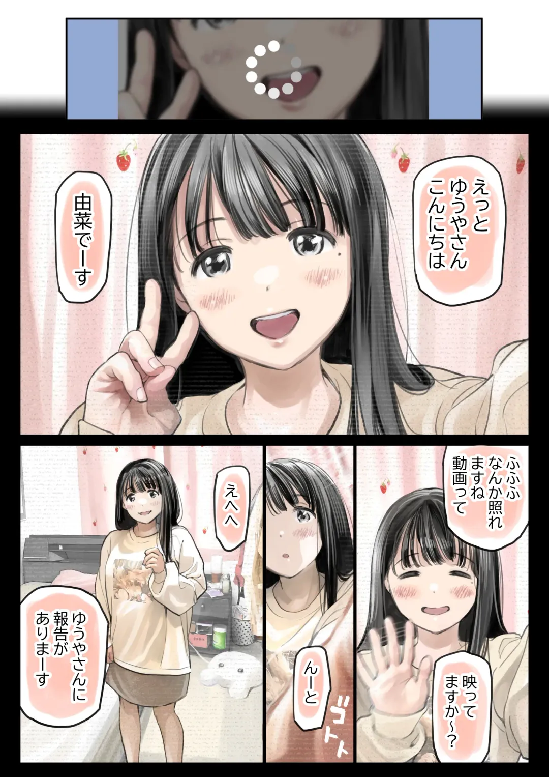 [Chocoro] Kanojo no SmaPho o Nozoita dake nano ni 2 Fhentai - Page 159