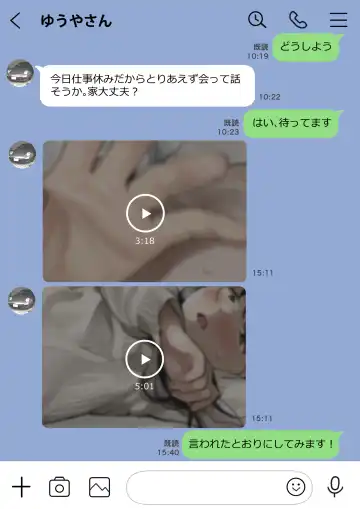 [Chocoro] Kanojo no SmaPho o Nozoita dake nano ni 2 Fhentai - Page 110