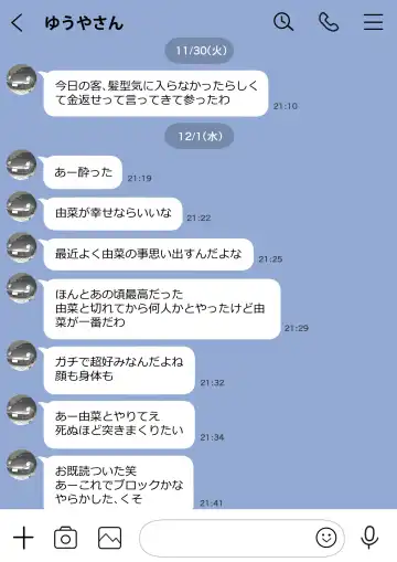 [Chocoro] Kanojo no SmaPho o Nozoita dake nano ni 2 Fhentai - Page 44