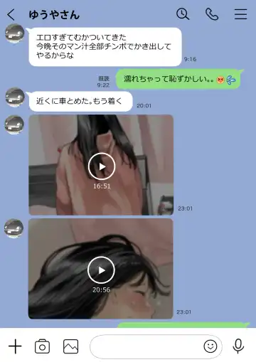 [Chocoro] Kanojo no SmaPho o Nozoita dake nano ni 2 Fhentai - Page 65