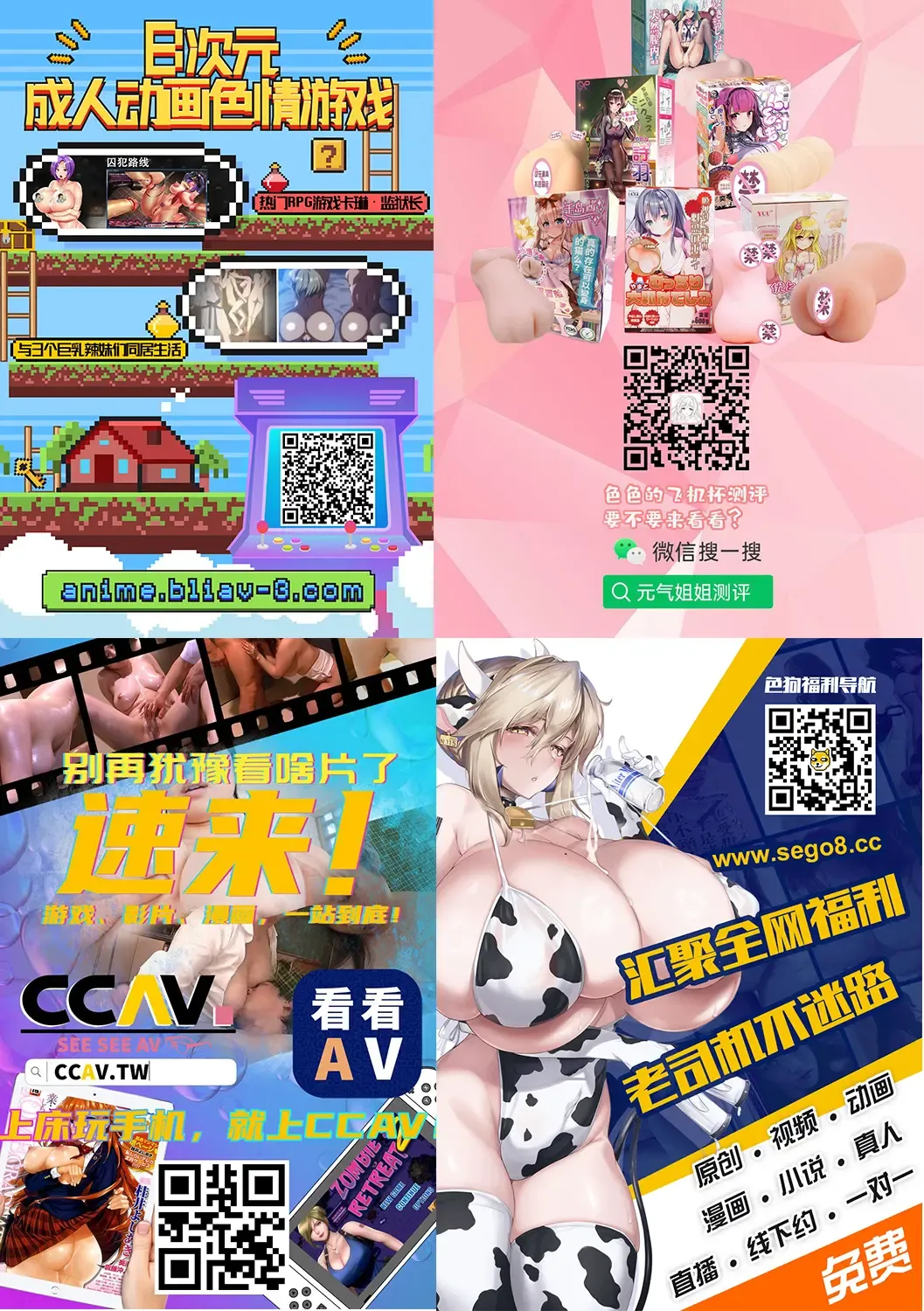 [Bokujou Nushi K] Tenkuu no Bitch Tsuma Fhentai - Page 50