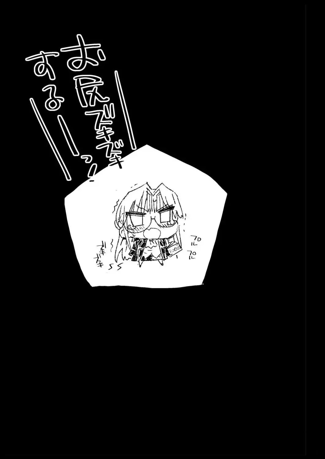 [Ma-kurou] Kyousei Enkou 6 ~Kuro Gal JK o Kane de Dakitai~ Fhentai - Page 33