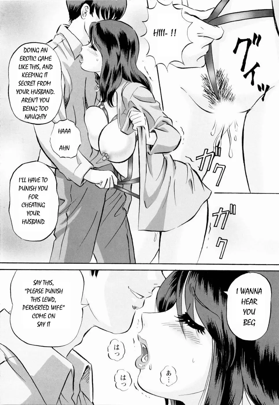 [Mon-mon] Roshutsuzuma Reiko - Reiko The Exposed Wife Ch. 1-8 Fhentai - Page 13