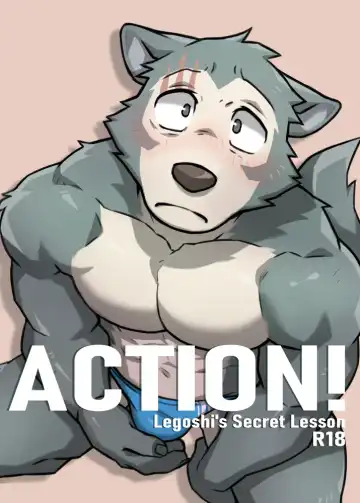 [Kumak] ACTION! - Legoshi's Secret Lesson - Fhentai.net