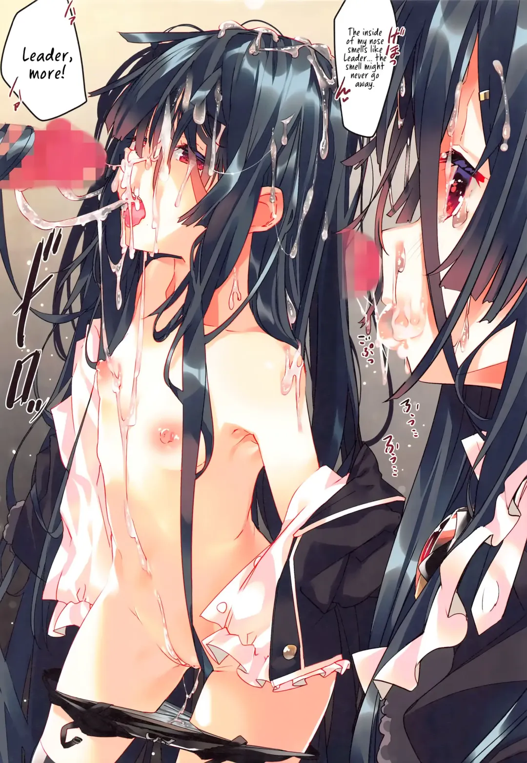 [Arikawa Satoru] Secret Garden VIII Fhentai - Page 12