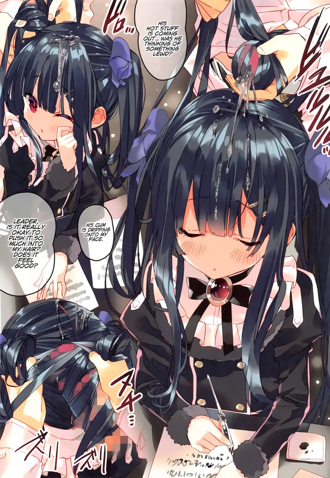 [Arikawa Satoru] Secret Garden VIII Fhentai - Page 5