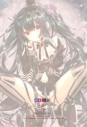 [Arikawa Satoru] Secret Garden VIII Fhentai - Page 17