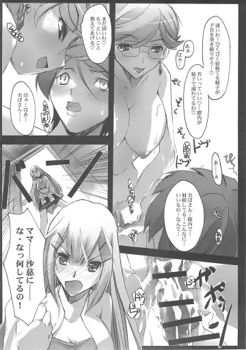 [Nagare Hyo-go] Over 0 Fhentai - Page 9