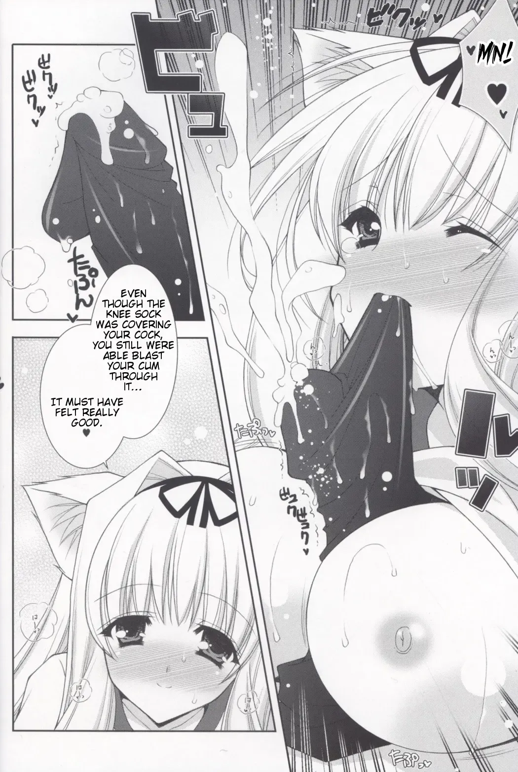 [Shigunyan] Sasaran Pasaran Fhentai - Page 13