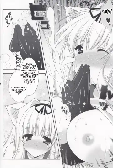 [Shigunyan] Sasaran Pasaran Fhentai - Page 13