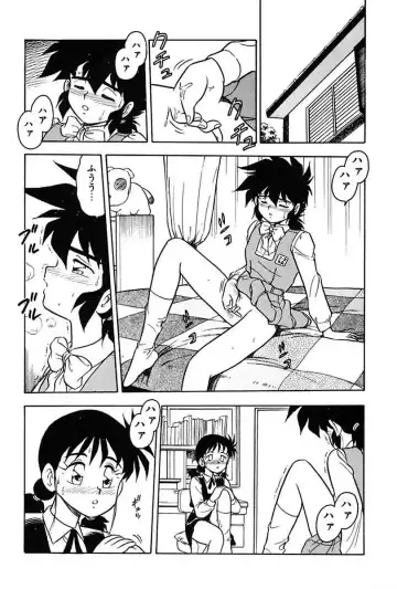 [Shinozaki Rei] Mou Dare mo Aisenai Fhentai - Page 103