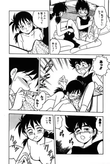 [Shinozaki Rei] Mou Dare mo Aisenai Fhentai - Page 148