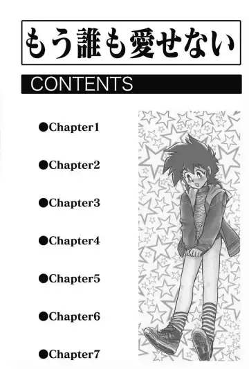 [Shinozaki Rei] Mou Dare mo Aisenai Fhentai - Page 2