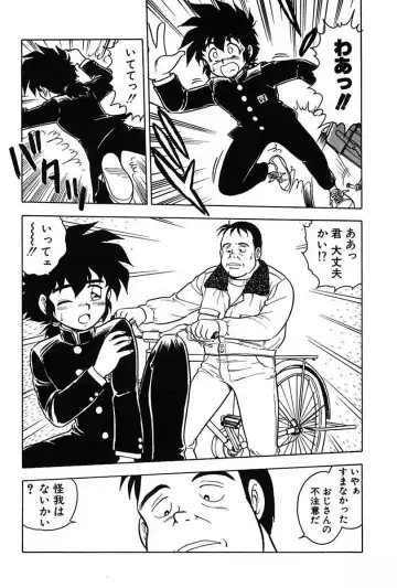 [Shinozaki Rei] Mou Dare mo Aisenai Fhentai - Page 83