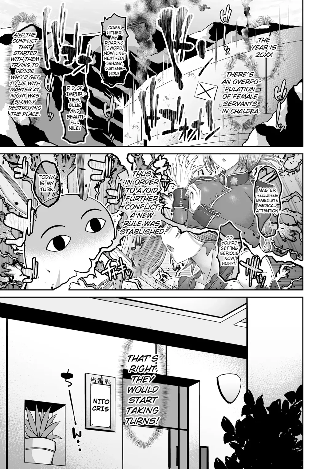 [Unadon] Chaldea SEX Rotation Fhentai - Page 4
